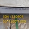สแตนเลสไร้ขัด BS 1501 304 S30408 มาตรฐานการรับรอง EN 10204 -2.1 ขนาด 2000 X2000 X 12 MM ความหนา